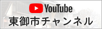 toumi-youtube