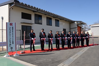 生ごみリサイクル施設竣工式