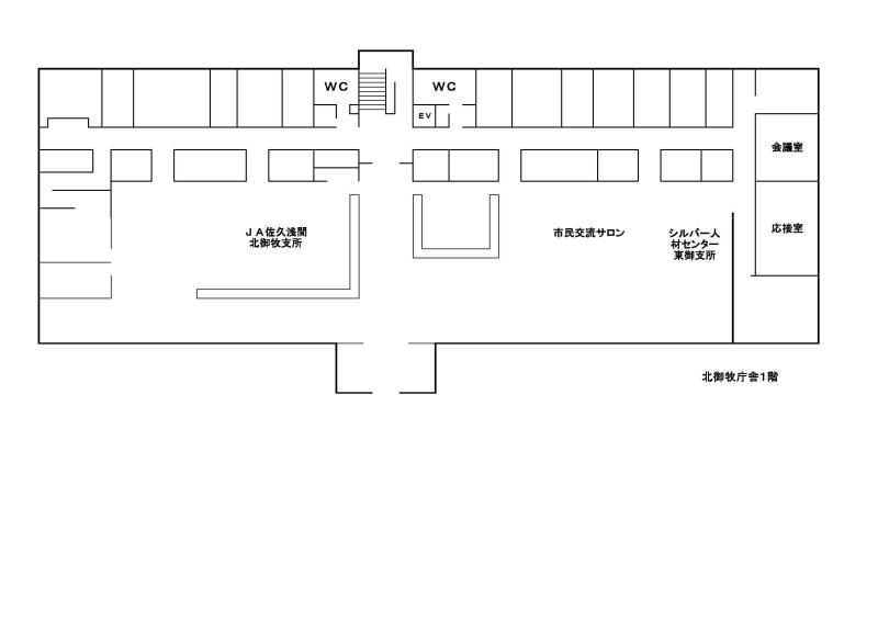 北御牧庁舎フロア図