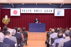 東御の日記念式典