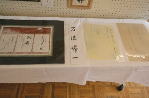 実用書道２