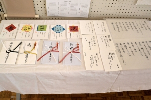 実用書道５