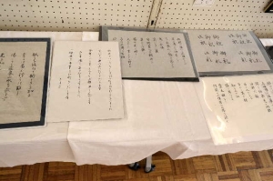 実用書道４