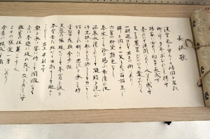 かな書道４