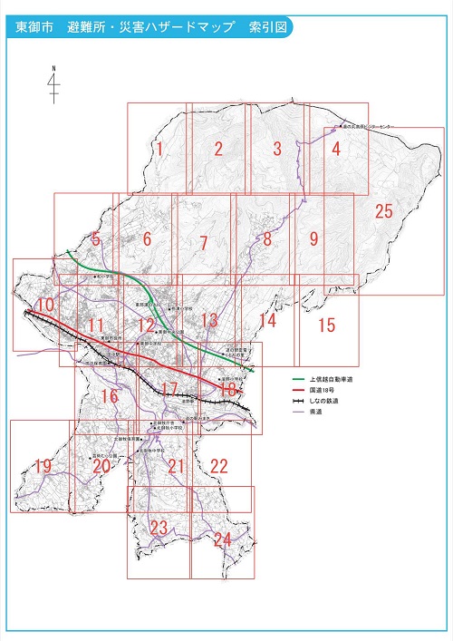 00-東御市冊子索引図+②