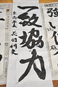 050105　書初め大会