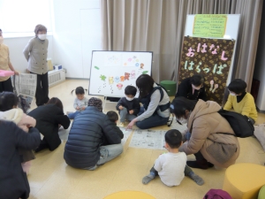 おはなし子ども会　Ｒ５.２.25