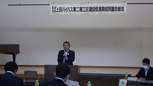 050704　上田バイパス同盟会総会-1