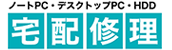 【バナー】株式会社Cadenza宅配修理