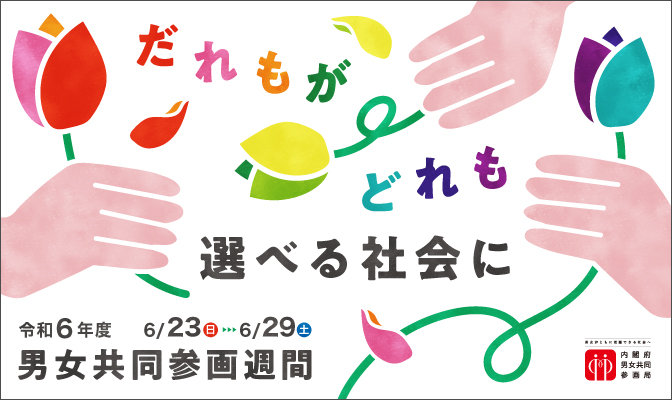 danjo_logo_2-tckchecked
