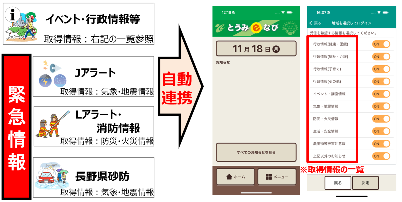 HP掲載用画像_v5