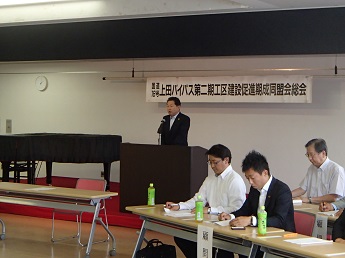 国道１８号上田バイパス第二期工区建設促進期成同盟会総会