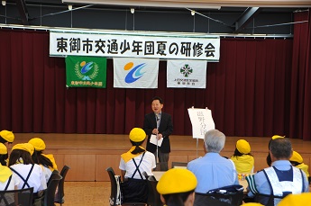 交通少年団夏の研修会