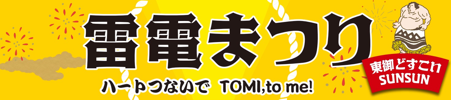 タイトル