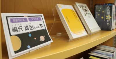 テーマブックス②　Ｒ７.７月