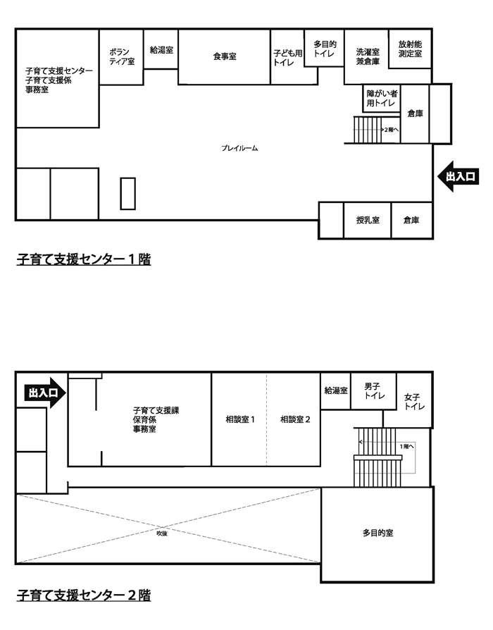 子育て支援センター