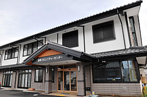 滋野コミュニティーセンター