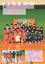 2011年3月