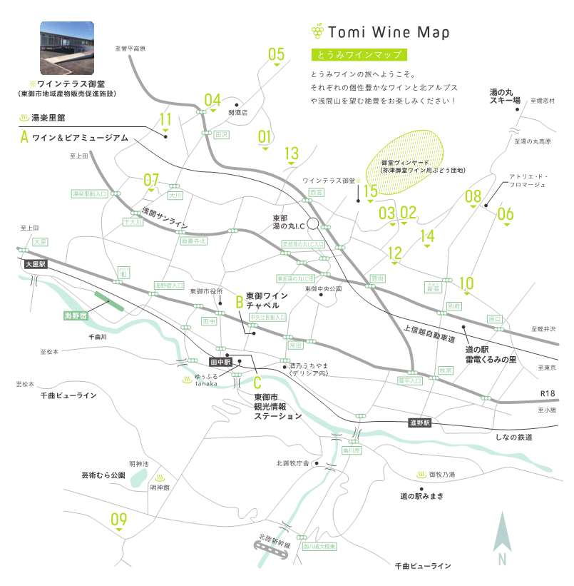 WINERYMAP_2025_A3_FIX②