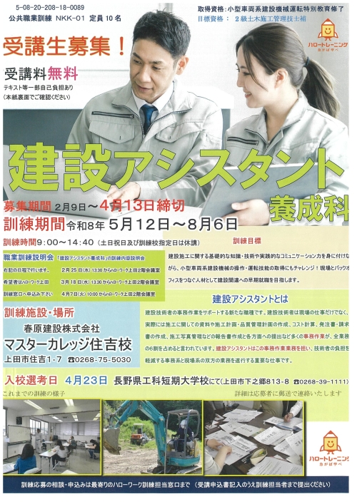 20260205083906 20260205083906