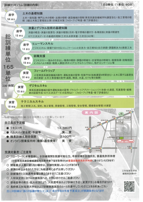 20260205083915 20260205083915