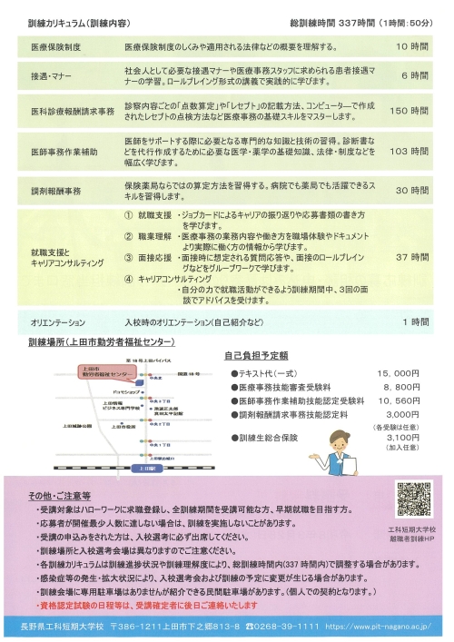 20260310091119 20260310091119