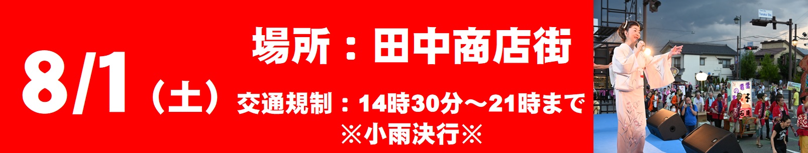 日付