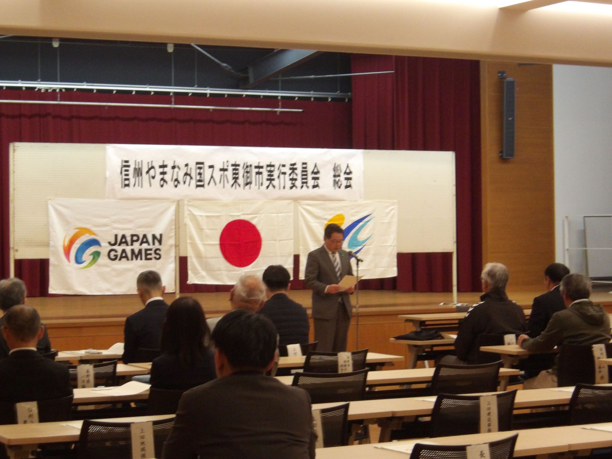 第2回総会 第2回総会