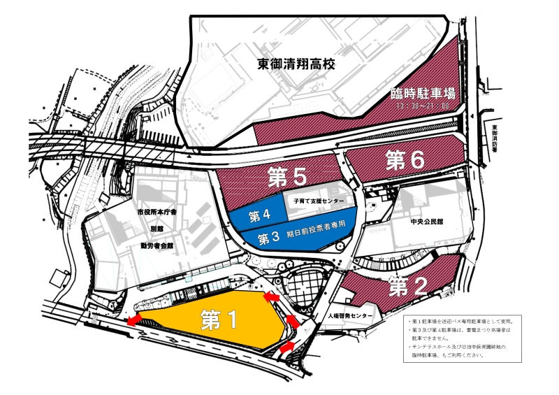 市役所駐車場案内図